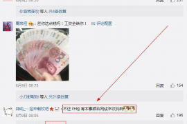 萨迦专业要账公司